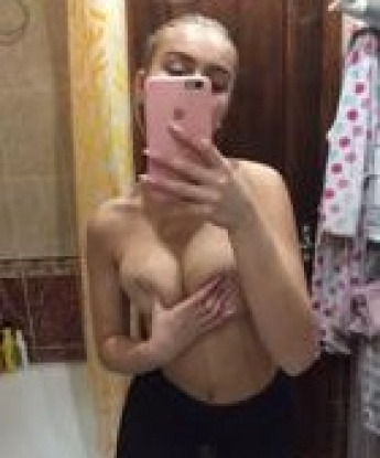 Катя